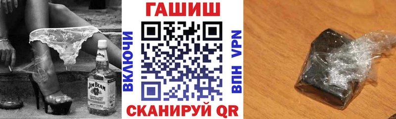 Наркошоп купить Галлюциногенные грибы  A-PVP  Меф  COCAIN  Зеленодольск