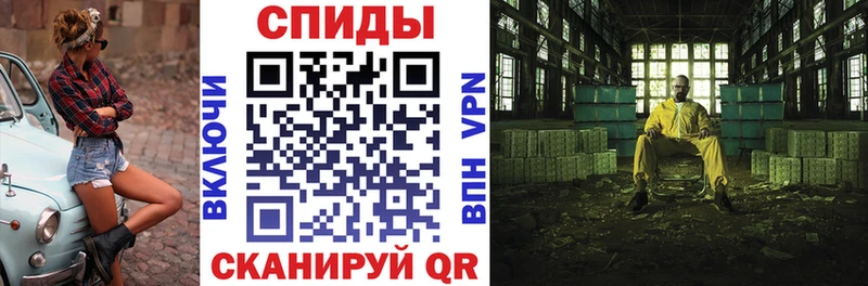 Купить  Зеленодольск  АМФ VHQ 