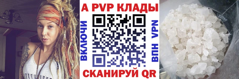 APVP СК КРИС  Купить где  Зеленодольск 