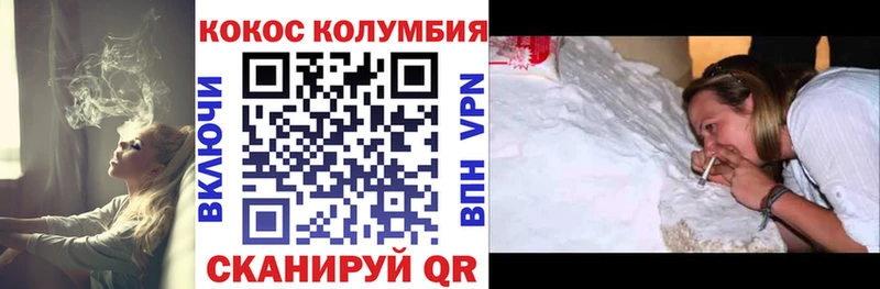 Кокаин FishScale  Купить закладки  Зеленодольск 