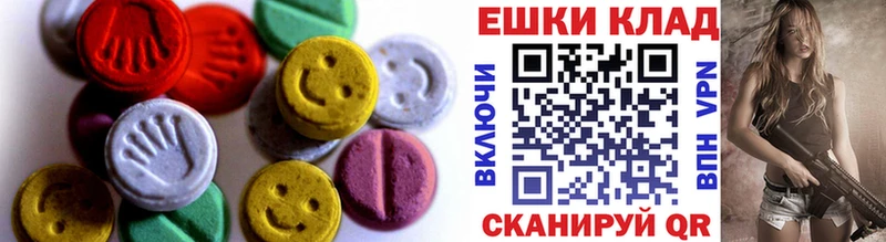Ecstasy 280 MDMA  Купить закладки  Зеленодольск 