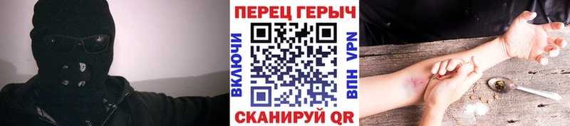 Купить где  Зеленодольск  Героин афганец 