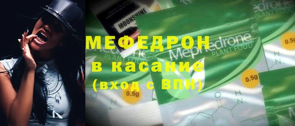 молекула духа Елизово