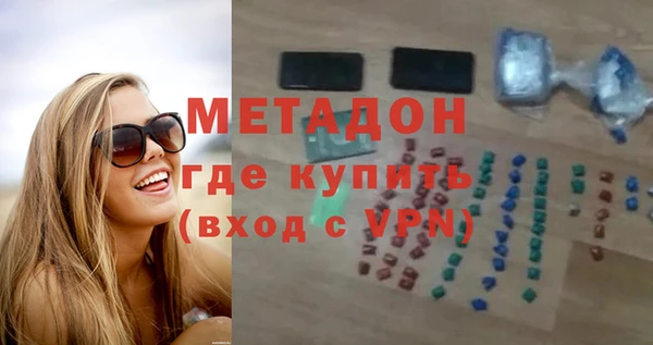 молекула духа Елизово