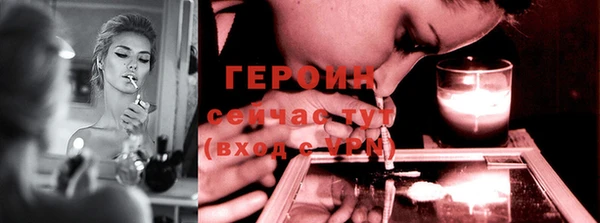 молекула духа Елизово