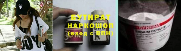 молекула духа Елизово