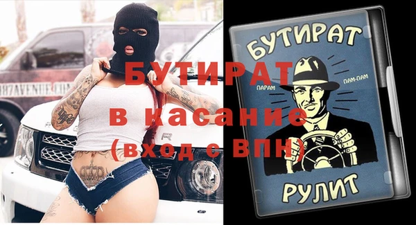молекула духа Елизово