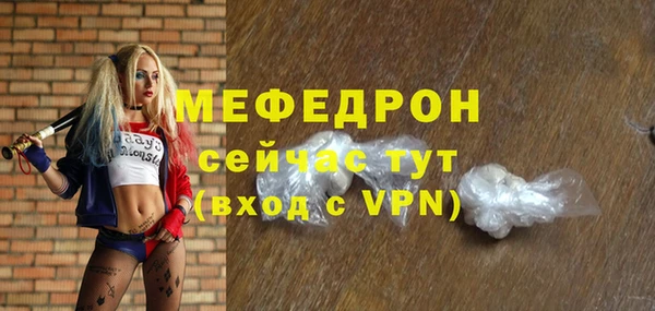 молекула духа Елизово