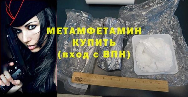 СК Ельня