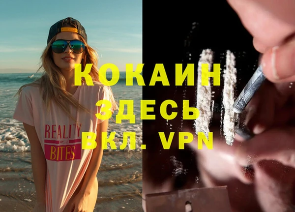 кокаин колумбия Елабуга