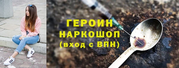 молекула духа Елизово