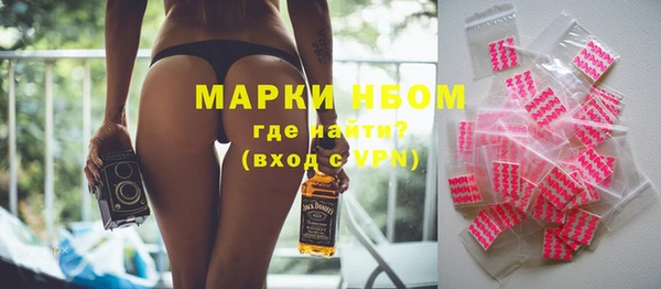COCAINE Покров