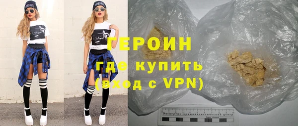 молекула духа Елизово