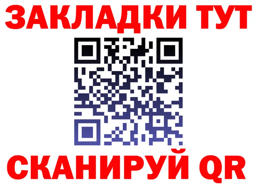 МЯУ-МЯУ 4 MMC рабочий сайт площадка OMG Зеленодольск