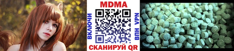 МДМА кристаллы  Купить  Зеленодольск 