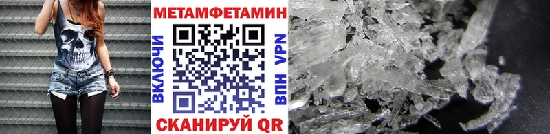 Купить  Зеленодольск  Первитин Декстрометамфетамин 99.9% 