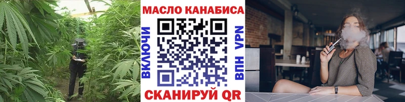 Купить  Зеленодольск  Дистиллят ТГК жижа 